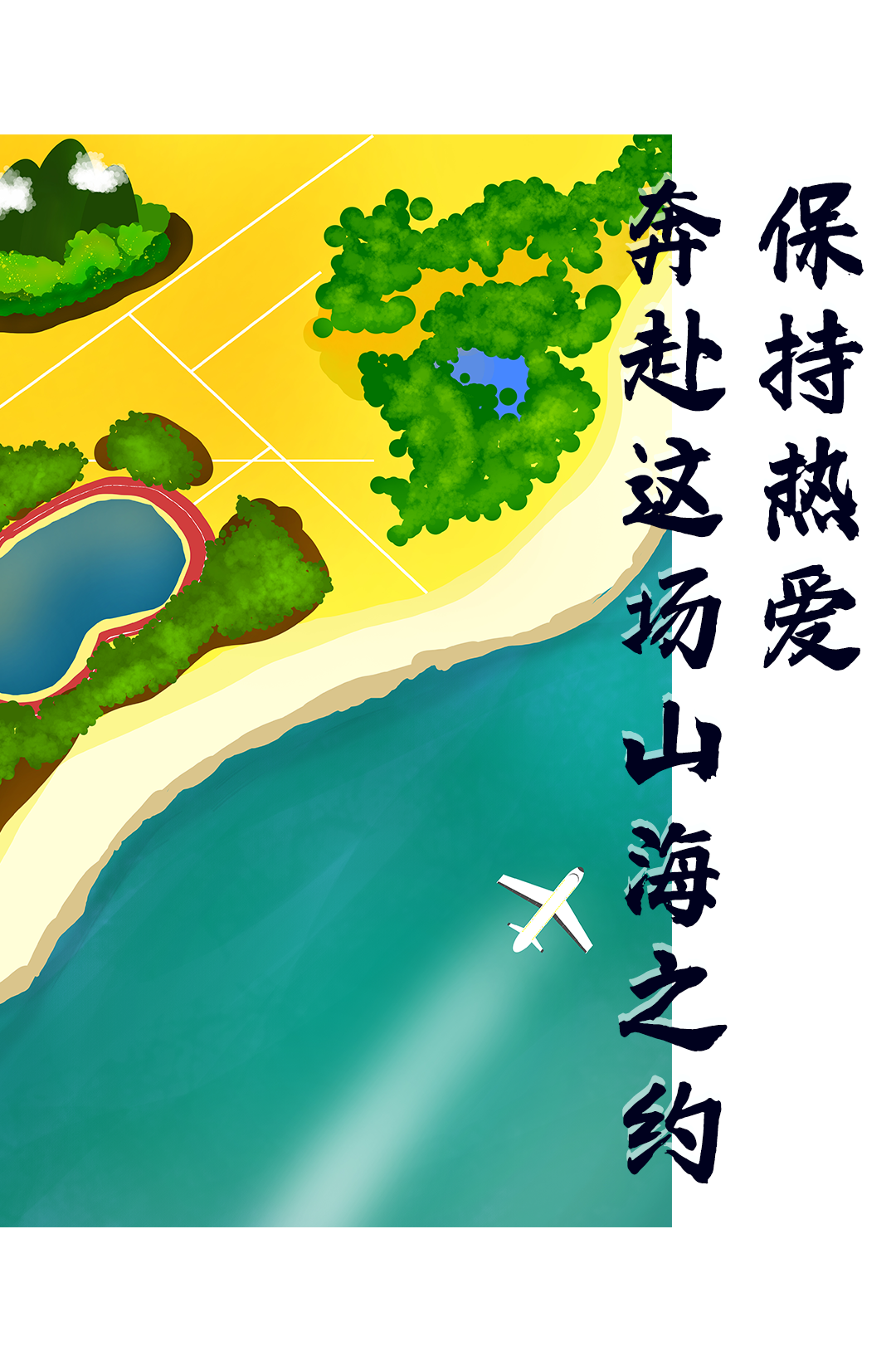 團(tuán)建1.png